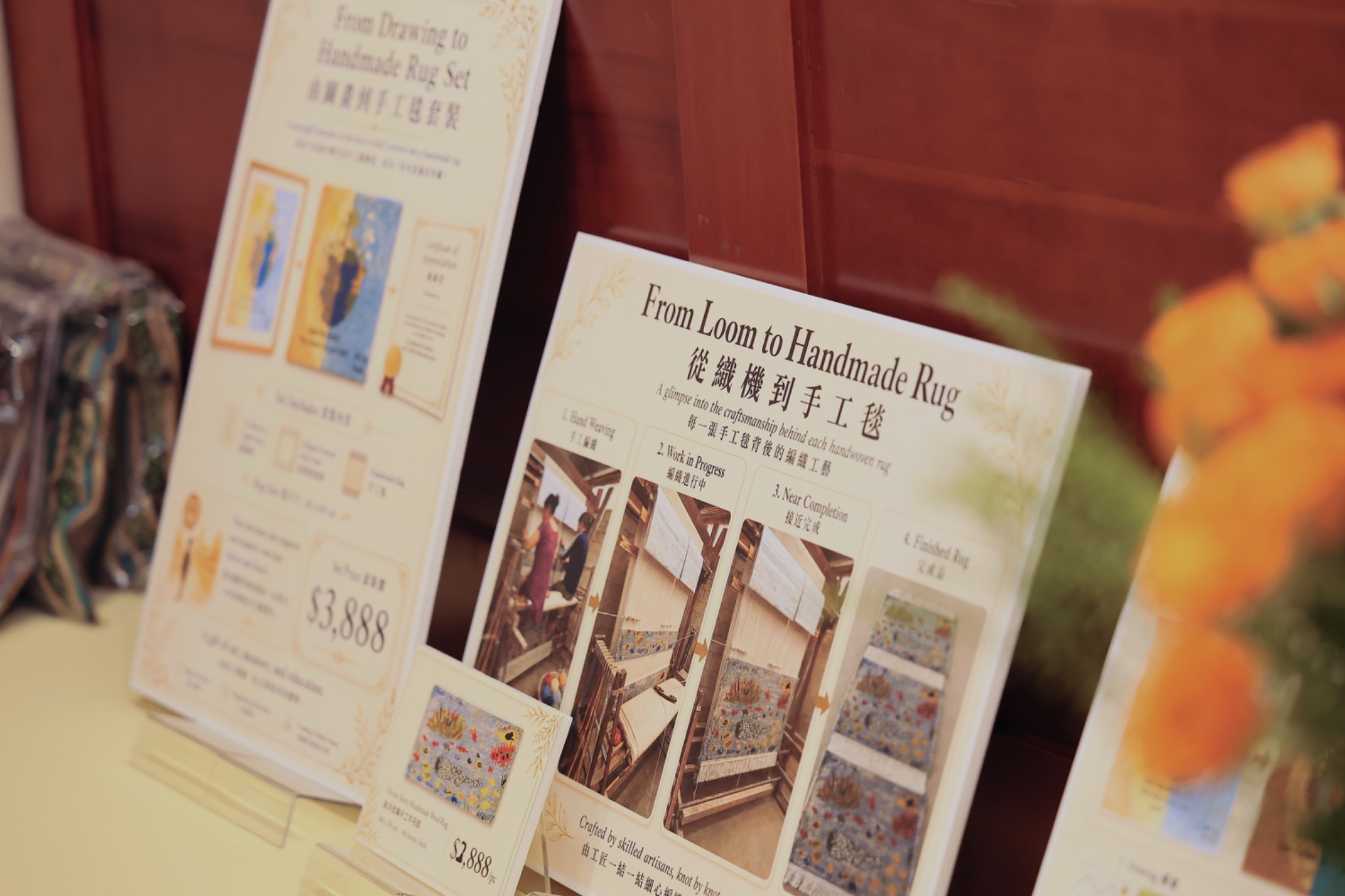 Display boards explaining the journey from drawings and a loom to handmade rugs